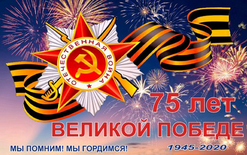 Конкурс детских открыток к 70-летию победы в Великой Отечественной войне