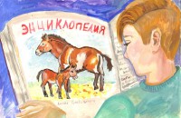 подведены итоги областного детского художественного конкурса «Мое знакомство с лошадью Пржевальского» - фото - 9
