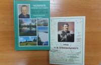 в Смоленске состоялось заседание РГО - фото - 5